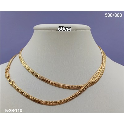 Артикул #23066233