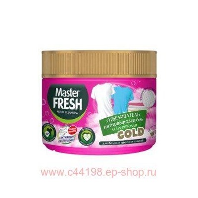 MASTER FRESH Пятновыводитель+Отбеливатель 500г GOLD порошок 1867