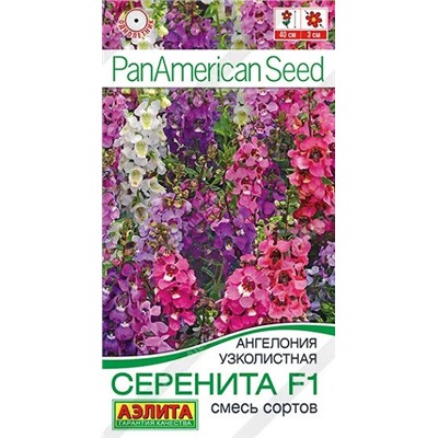 Ангелония Серенита F1 (Код: 93080)