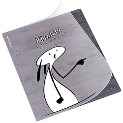 Тетрадь 48л с пластиковой обложкой "Чубрик" по химии 59473 ErichKrause