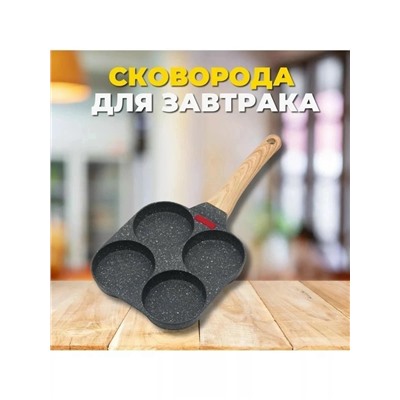 Сковорода #23022080