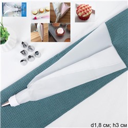 Кондитерские насадки с мешком 7 штук малые /основание 18 мм / 598-347 /уп 144/