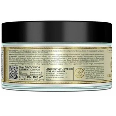 Khadi Natural Крем для Массажа лица с Частичками Золота 50 г