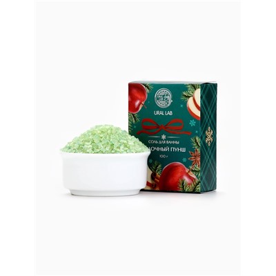 Соль для ванны, 100 г, с ароматом яблочного пунша, URAL LAB