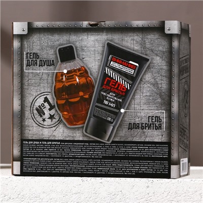 Подарочный набор «Необходимый запас»: гель для душа 250 мл и гель для бритья 110 мл, HARD LINE