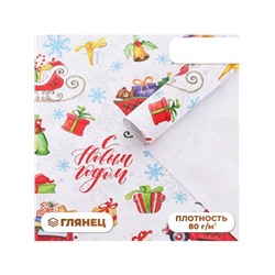 Бумага упаковочная новогодняя глянцевая «С Новым годом!», 70×100 см, 1 лист