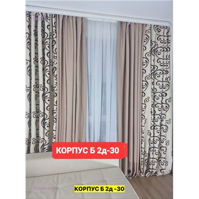 Комплекте Шторы 2046490-2