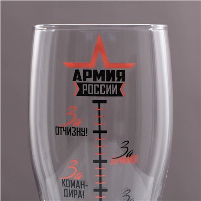 Бокал для пива «Армия России» 570 мл
