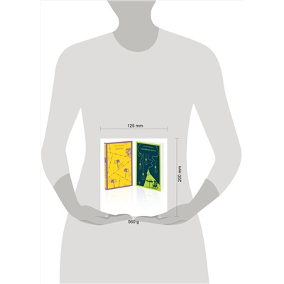 435700 Эксмо Буковски Ч., Бротиган Р. "Брутальный набор (из 2 книг: Ч. Буковски "Почтамт" и Р. Бротиган "Лужайкина месть")"