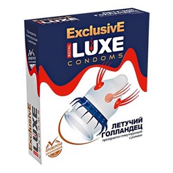 Презерватив LUXE Exclusive «Летучий голландец» - 1 шт.