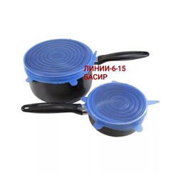 Набор силиконовых крышек Silicone Sealing Lids, 6 шт