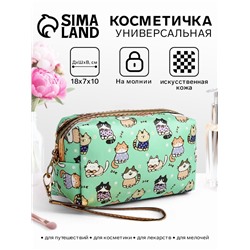 Косметичка на молнии объёмная, с ручкой, маленькая, с принтом, зелёная