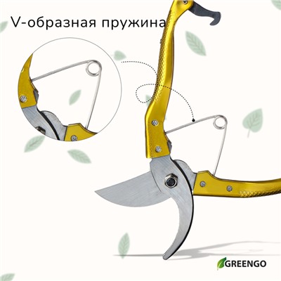 Секатор плоскостной, 8" (20 см), с металлическими ручками, МИКС, Greengo
