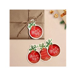 Шильдик на подарок Новый год «Новогодний шар», 6.0×8 см