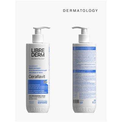 Крем липидовосстанавливающий Librederm Cerafavit с церамидами и пребиотиком для лица и тела