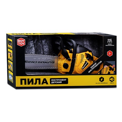 Пила детская "Мастер" в коробке