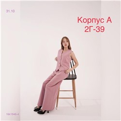 костюм 1841946-4