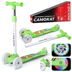 Самокат трёхколёсный ROCKET колёса световые PU, цвет салатовый