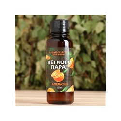 Новогодний ароматизатор «Бодрого духа», в подарочной коробке, апельсин, 100 мл