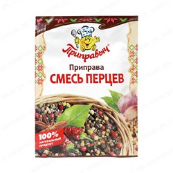 Смесь смесь перцев (горошком) Приправыч 15 гр.
