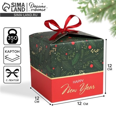Коробка подарочная новогодняя складная «Тепла и уюта», 12×12×12 см, Новый год