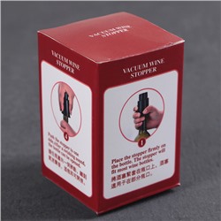 Пробка вакуумная «Профи», 4.5×7 см, серебристая