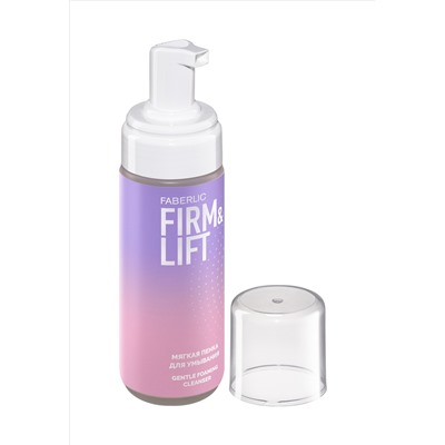 Мягкая пенка для умывания Firm&Lift