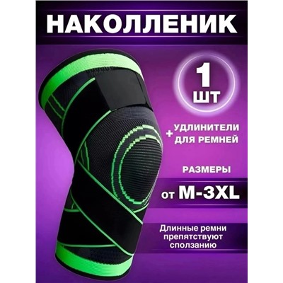 Ремень #23013428