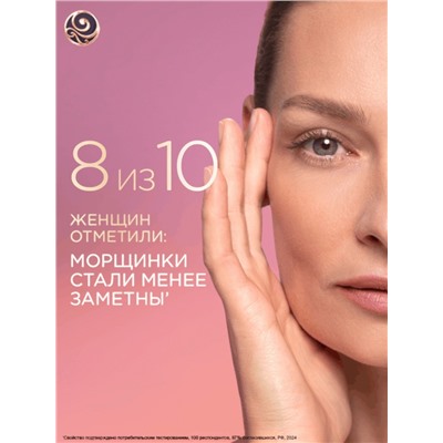 Крем-уход для кожи вокруг глаз и губ «Черный жемчуг», в период менопаузы, 15 мл