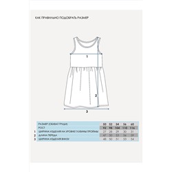 Платье АПРЕЛЬ, 1003536