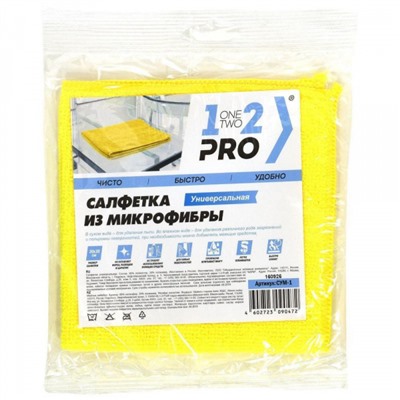Салфетка универсальная 30х30 см микрофибра СУМ-1 1-2-Pro