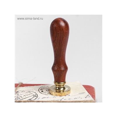 Сургучная печать «Для тебя!», 7×15 см