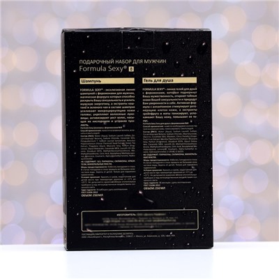 Подарочный набор косметики мужской Formula Sexy №8, гель для душа, 250 мл+шампунь, 250 мл (по мотивам 1 Million (P.Rabanne)