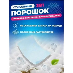 Кондиционер #23335160