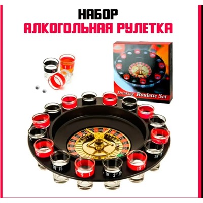 Комплект #23059461