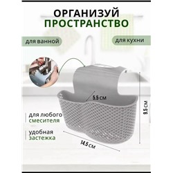 Органайзер для хранения #23098074