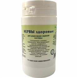 Нервы здоровые, Для укрепления нервной системы 90 таблеток