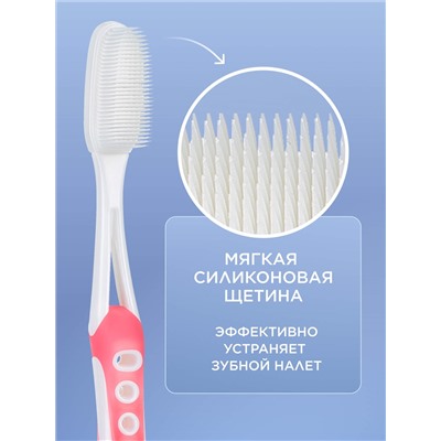 Силиконовая зубная щетка, розовая