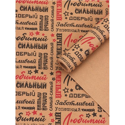 Крафт бумага «Самый самый» черный/красный на коричневом фоне, 0.68×10±5% м, 60 г
