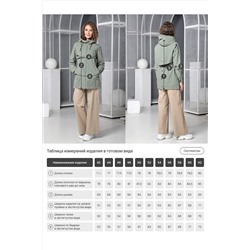 Ветровка DIZZYWAY, 1114545