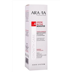 Aravia Спрей-активатор для роста волос укрепляющий и тонизирующий / Grow Active Booster, 150 мл KRISTALLER, 1108281
