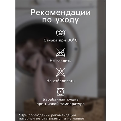 Плед с бахромой «Этель. Клетка», 120×160 см, чёрный