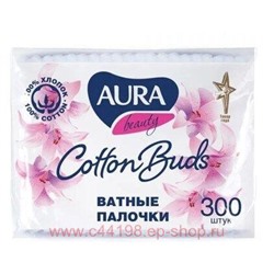AURA Ватные палочки пакет №300