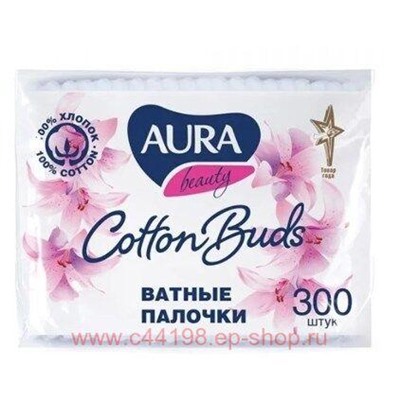 AURA Ватные палочки пакет №300