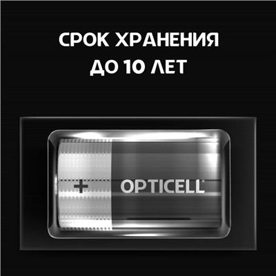 Батарейка алкалиновая OPTICELL, D, LR20-2BL, 1.5В, блистер, 2 шт