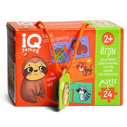 IQ игры для самых маленьких. Парочки. Угадай, кто где прячется 2+Запуск речи