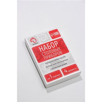 Набор столовых приборов Доляна Wood, 4 предмета, нержавеющая сталь, цвет металла серебряный