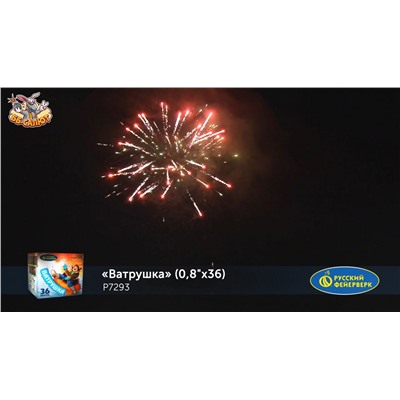 Фейерверк Р7293 Ватрушка (0,8" х 36)