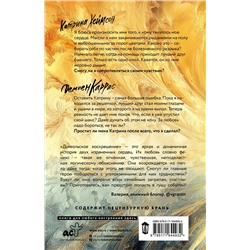 АСТ Кейт Аддерли "Дьявольское воскрешение"