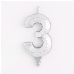Свеча для торта "Грань" серебряная - цифра "3" 7,8 см